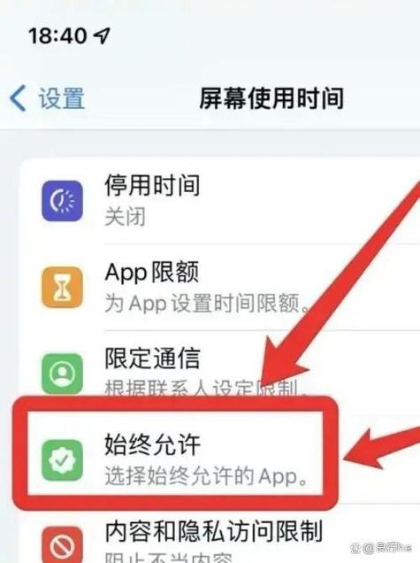 苹果手机怎么用另一个卡拨号游戏截图