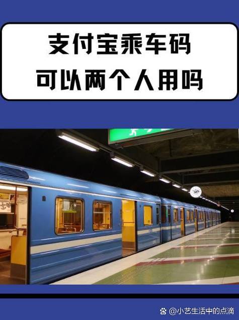 外地人到杭州坐地铁怎么支付图标