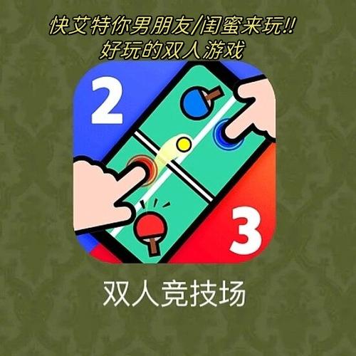 为什么我的会玩app只有两个游戏缩略图