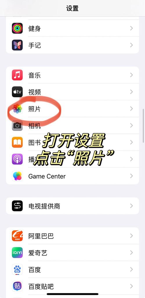 多闪的时光相册在哪里缩略图