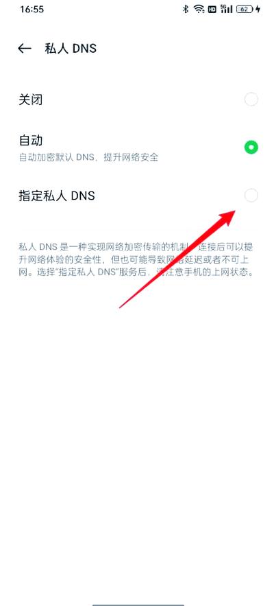 oppo手机设置移动网络怎么设置缩略图