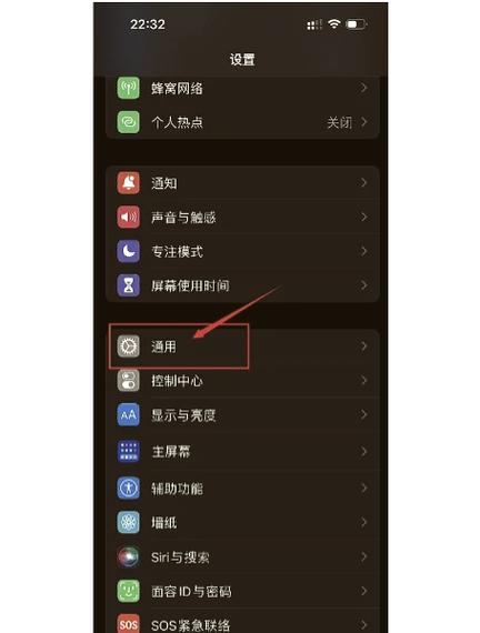 讯飞输入法如何隐藏图标缩略图