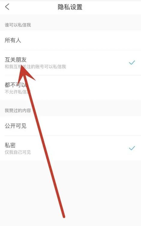 携程花合同如何关闭缩略图