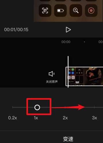 剪映文本朗读速度调节方法图标