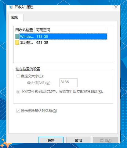 Win10系统不能卸载软件的原因缩略图