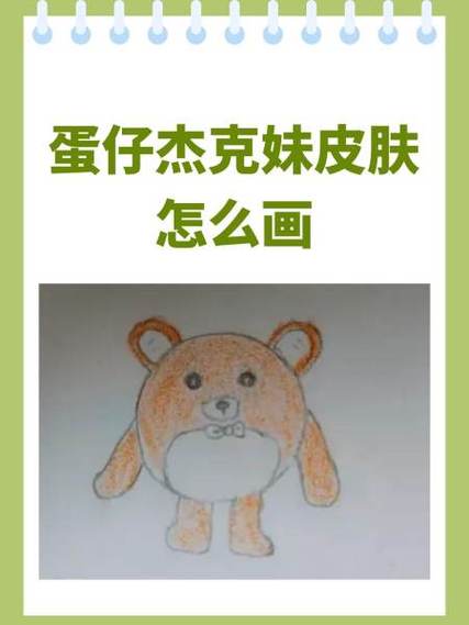蛋仔亲密关系冷静期如何解除缩略图