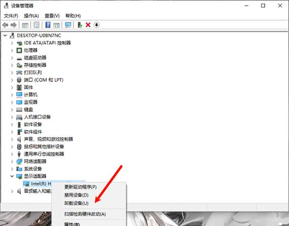 怎么卸载显卡驱动并重新安装图标