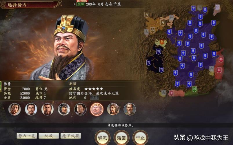 三国志11和三国志14哪个好玩缩略图