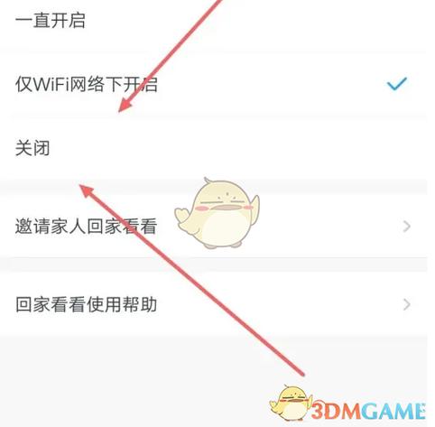 小度跳转广告怎么关闭缩略图