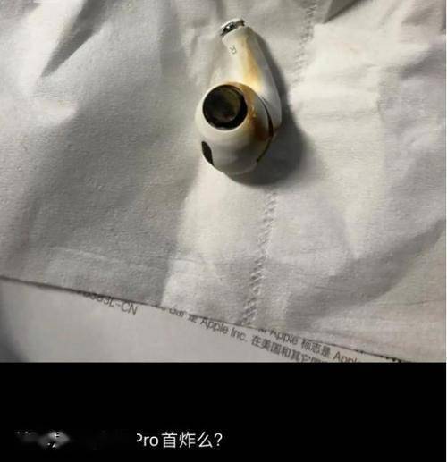 蓝牙耳机充电忘了拔了3天会不会爆炸缩略图