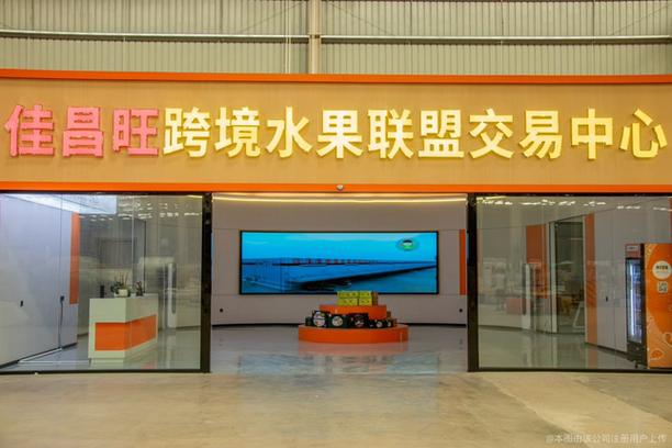 水果联盟旗舰店怎么样图标