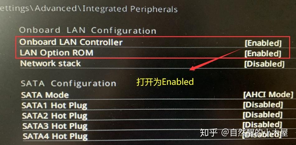 微星网络唤醒bios设置缩略图