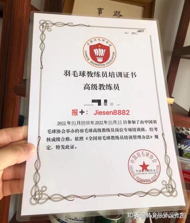中国羽毛球协会官网报名入口图标