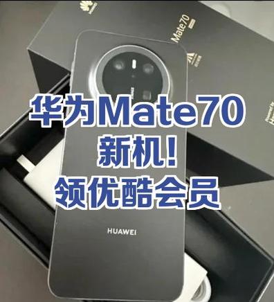 华为视频优酷对比助手 游戏截图