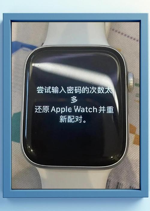 手表恢复出厂最简单方法图标
