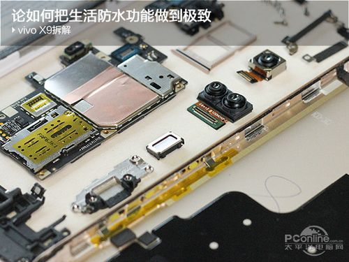 vivox9换后壳视频教程图标