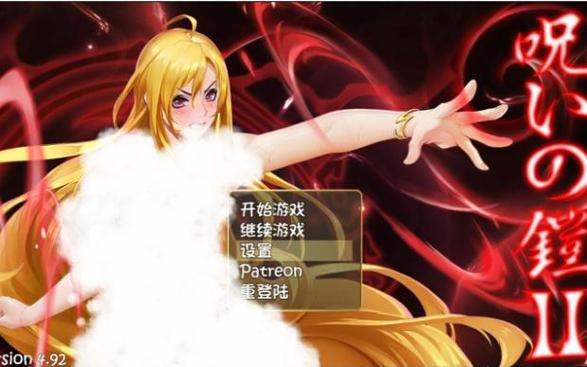 灵魔女外传v1.2汉化版游戏截图