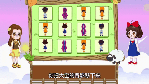 熊小贝app官方网站图标