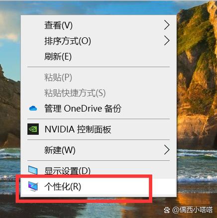 电脑桌面没有软件了,怎么弄出来缩略图