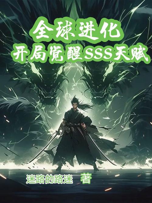 开局觉醒sss级魔刀千刃图标