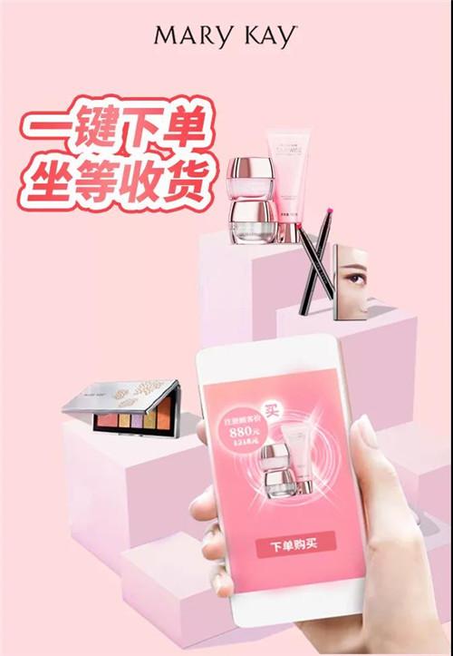 玫琳凯官方商城怎么样图标