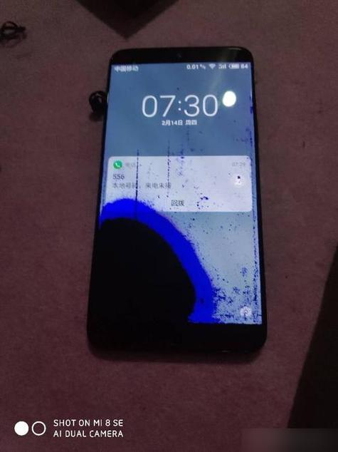 屏幕摔漏液了会一点点开扩大吗缩略图