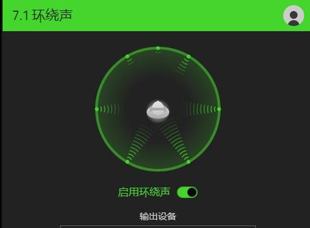 怎么测试耳麦能不能说话图标