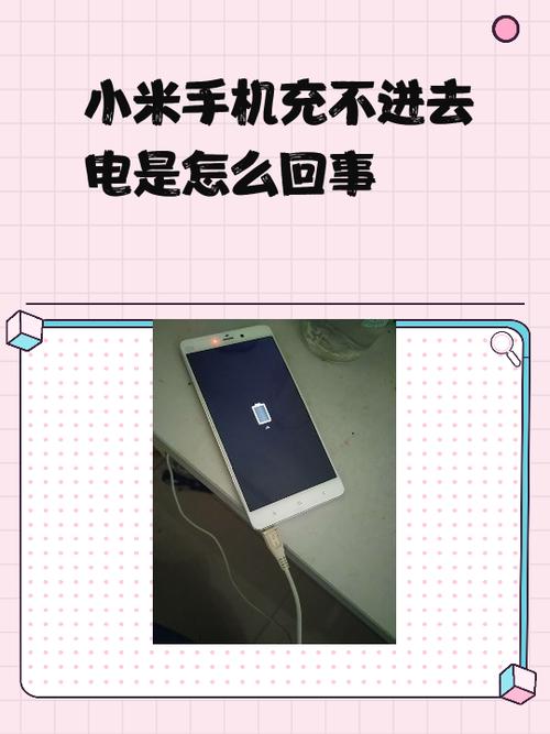 手机长期不用需要充电吗缩略图