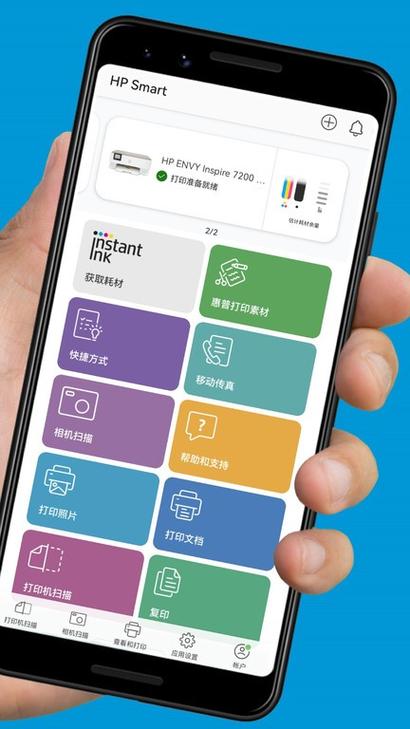 惠普打印机用什么软件打印缩略图