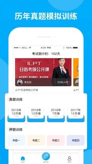 可以免费讲解题目的软件缩略图