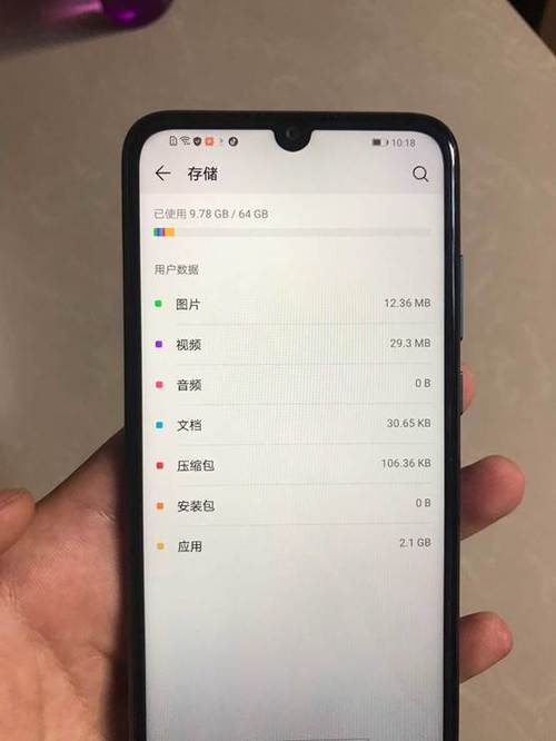 华为畅享9e灭屏显示缩略图