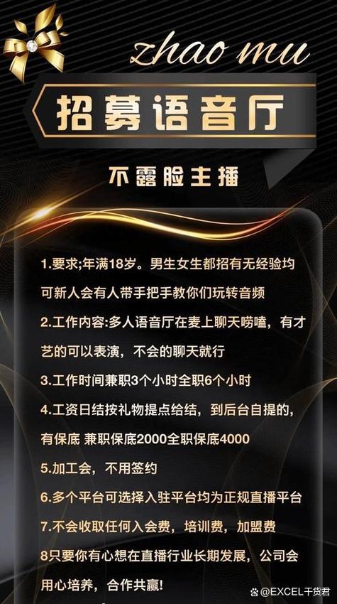 阿拉猪吖兼职是真的吗缩略图