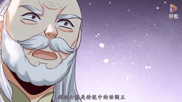 萧阳龙王殿怎么有两个版本缩略图