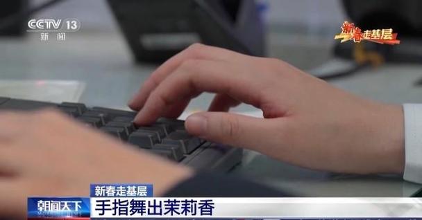 用26键和9键打字的人有什么区别图标