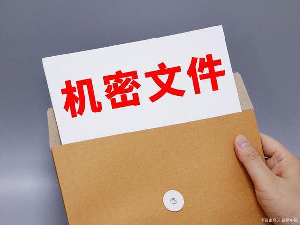 QQ浏览器加密文件储存在哪里游戏截图
