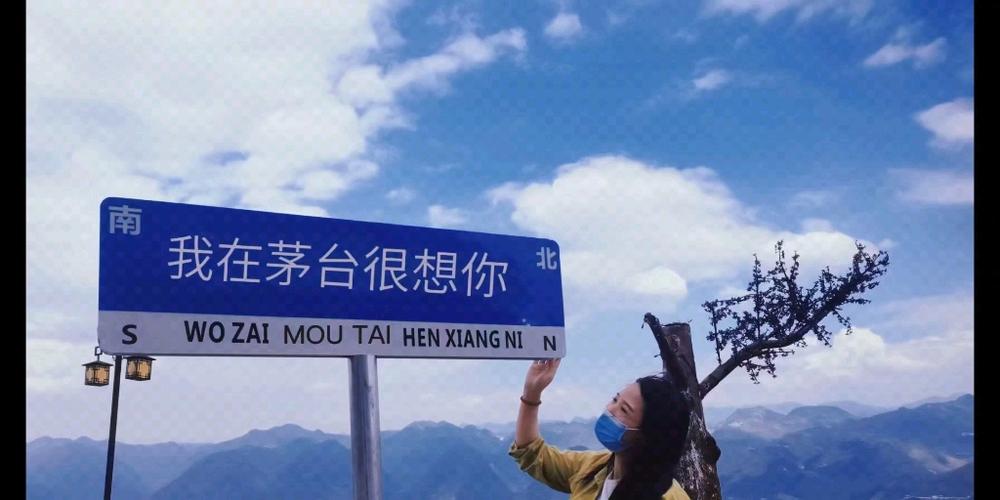 欢迎你来到我的小镇图标