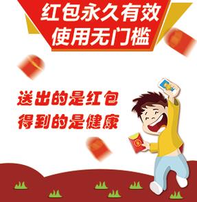 六台社区红包下载图标