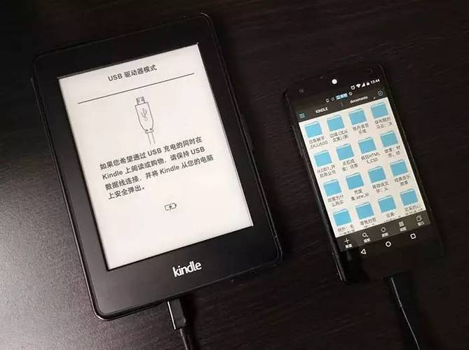 kindle咪咕版怎么导入电子书缩略图