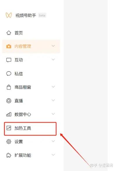 1w播放量收入计算公式图标