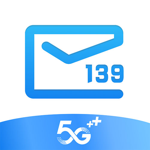 中国移动邮箱139登录入口缩略图