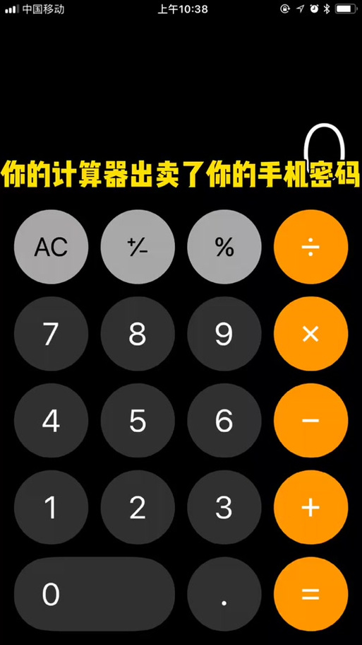 免费华为账号密码大全缩略图