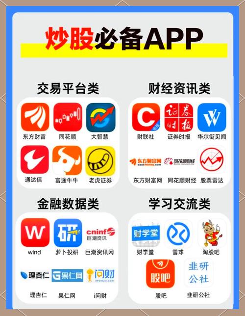 下载泛华普益投app图标