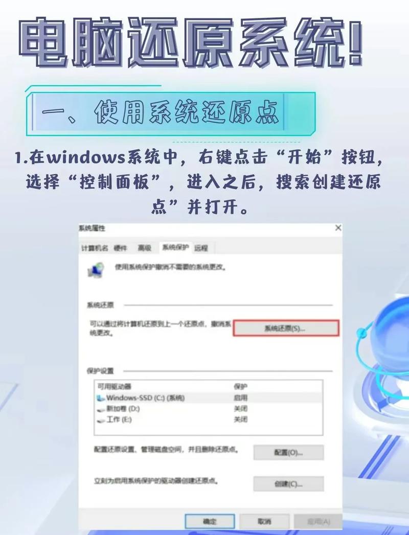 快捷方式如何恢复成正常文件游戏截图