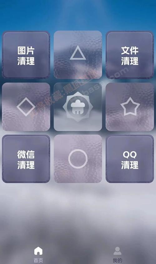 安卓无用文件夹清理软件缩略图