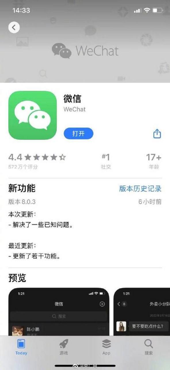 微信表情包大小限制是多少mb游戏截图