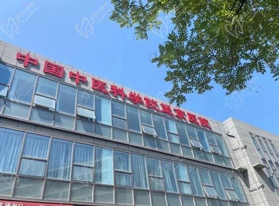 北京望京骨科医院地址游戏截图