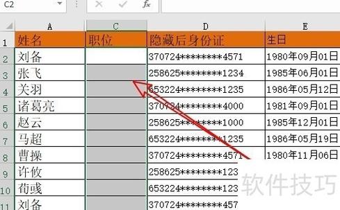 单元格只能选择固定内容怎么设置图标