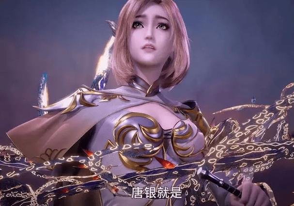 一口气看完穿越到斗罗大陆绑定图标