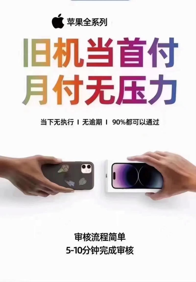 多宝分期改名缩略图