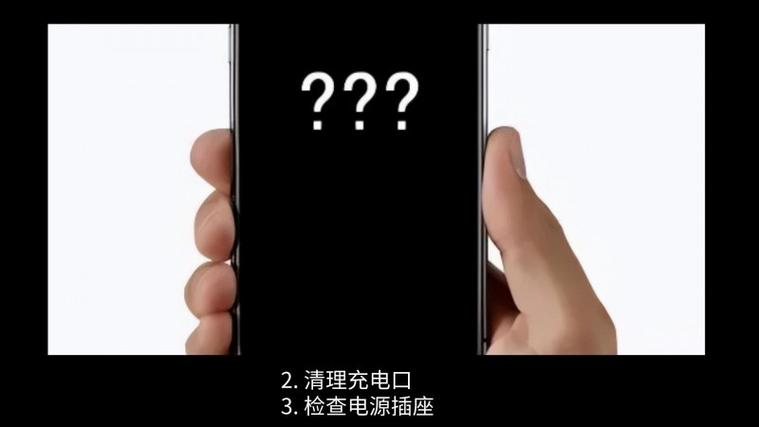 手机充不上电了教你一招在家修复图标